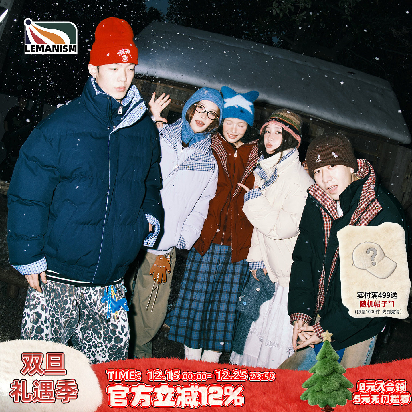 防泼水格子撞色保暖棉衣男假两件