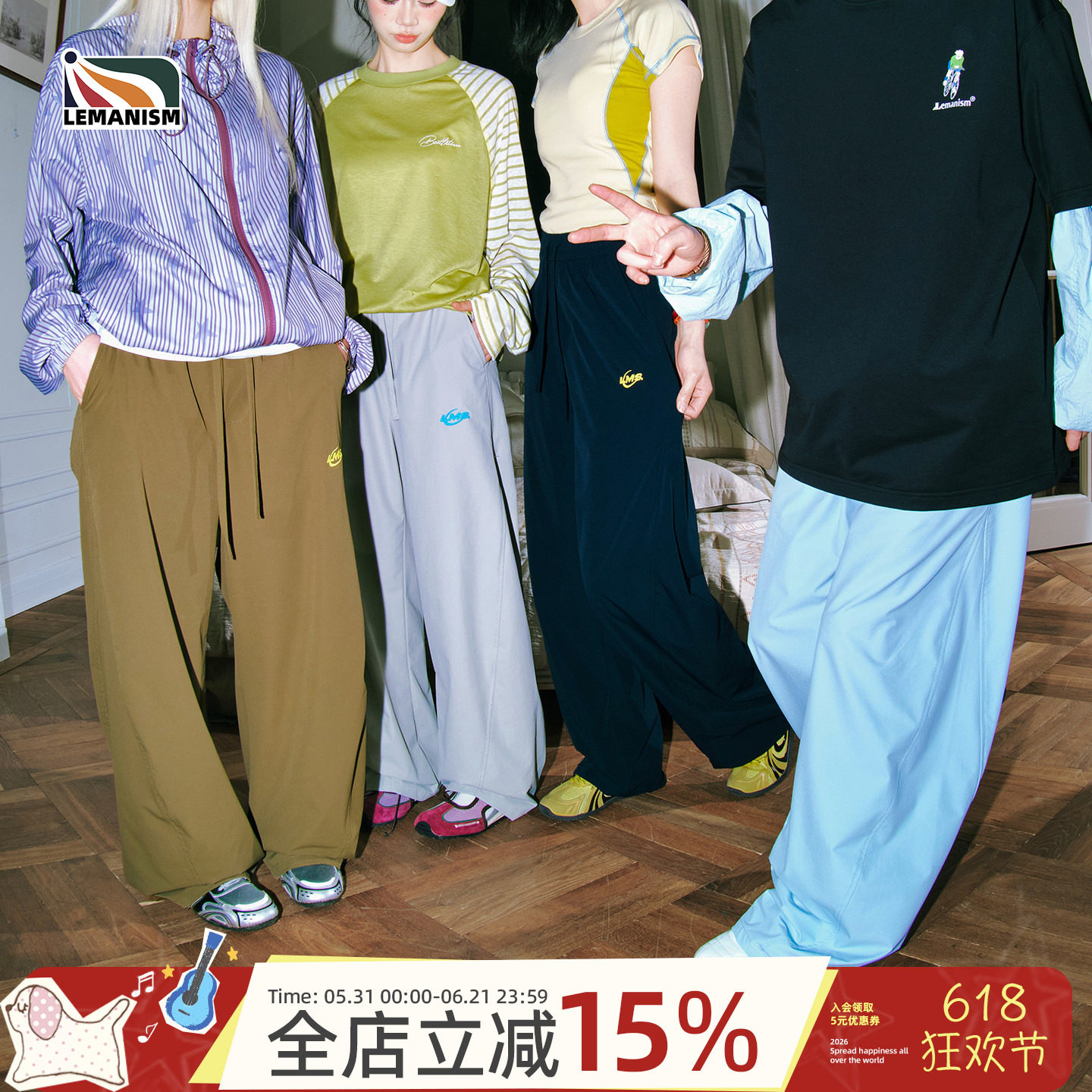 lemanism美式潮牌宽松阔腿运动裤显瘦休闲裤情侣款直筒裤四季裤子