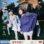 lemanism轻薄款 防晒服夹克春秋外套 速干连帽防晒衣男女2025春夏季