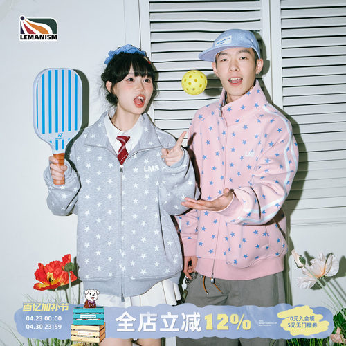lemanism美式潮流满天星立领夹克情侣款开衫男2026新款上衣外套女