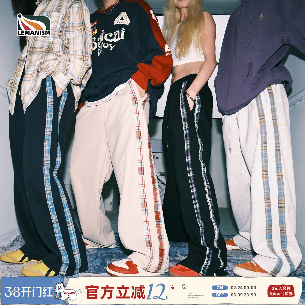 lemanism卫裤男2024春秋宽松直筒休闲裤情侣拼接运动裤长裤潮牌