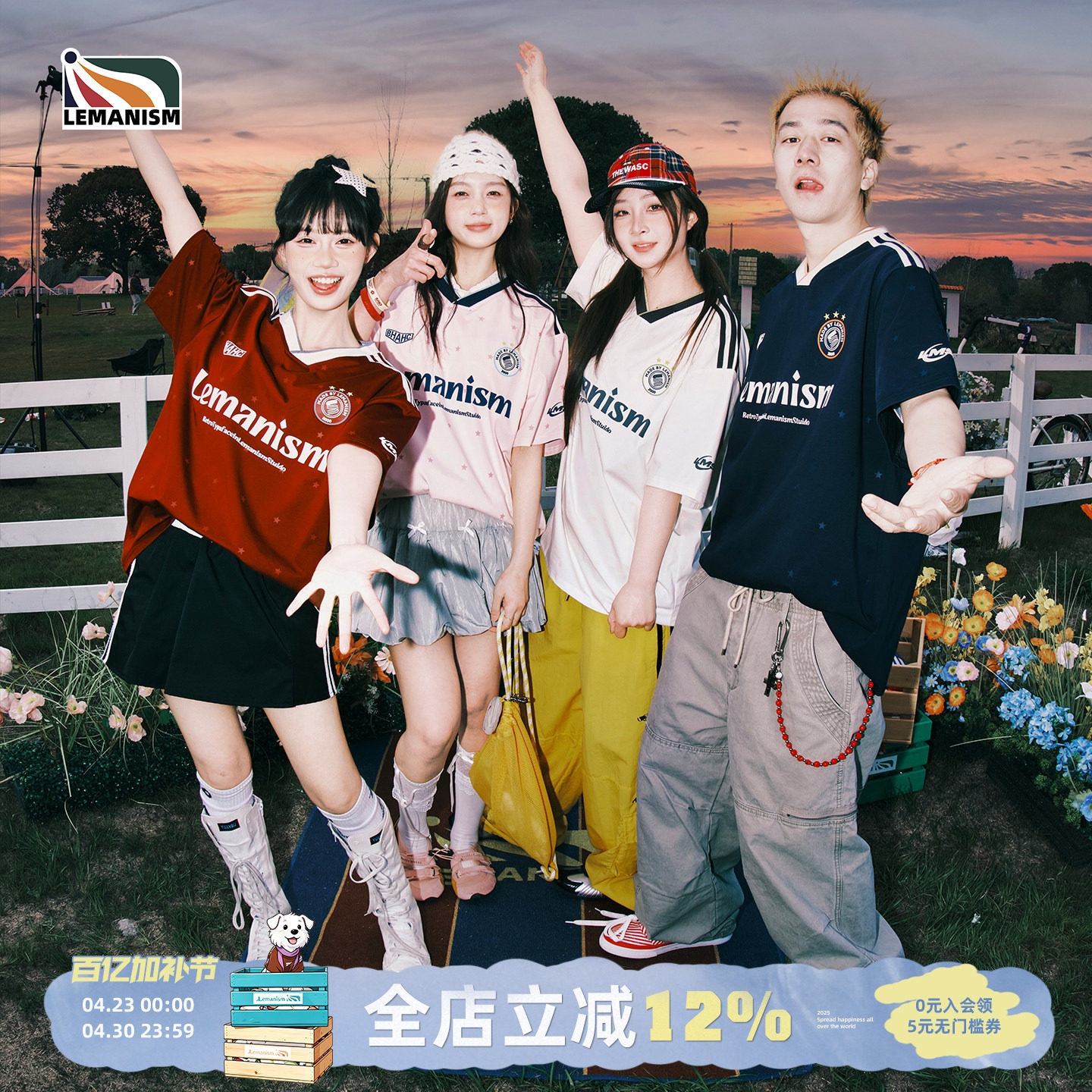 lemanism美式潮流满印星星短袖T恤男款2026夏季新款V领球衣球服女