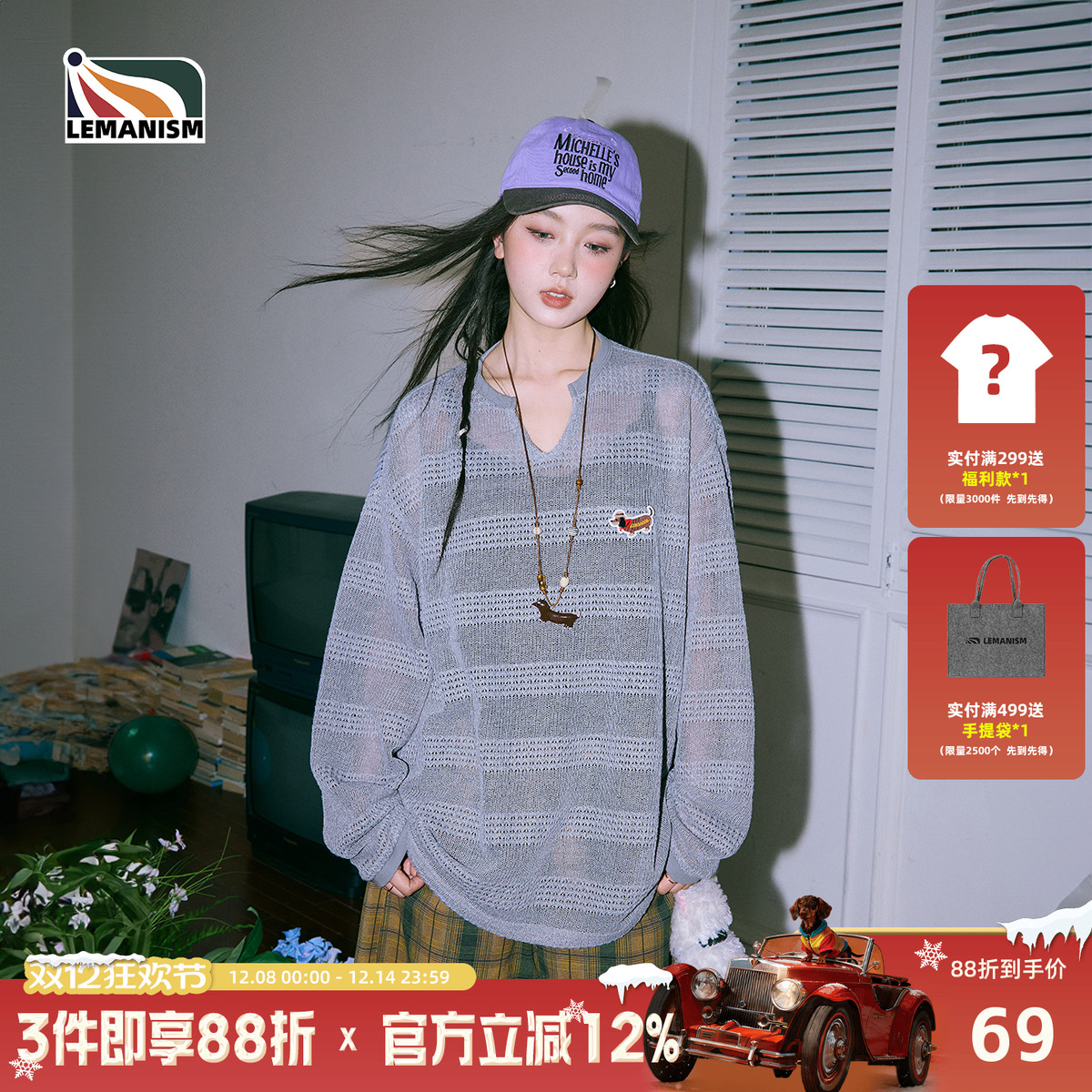 防晒罩衫薄款情侣上衣