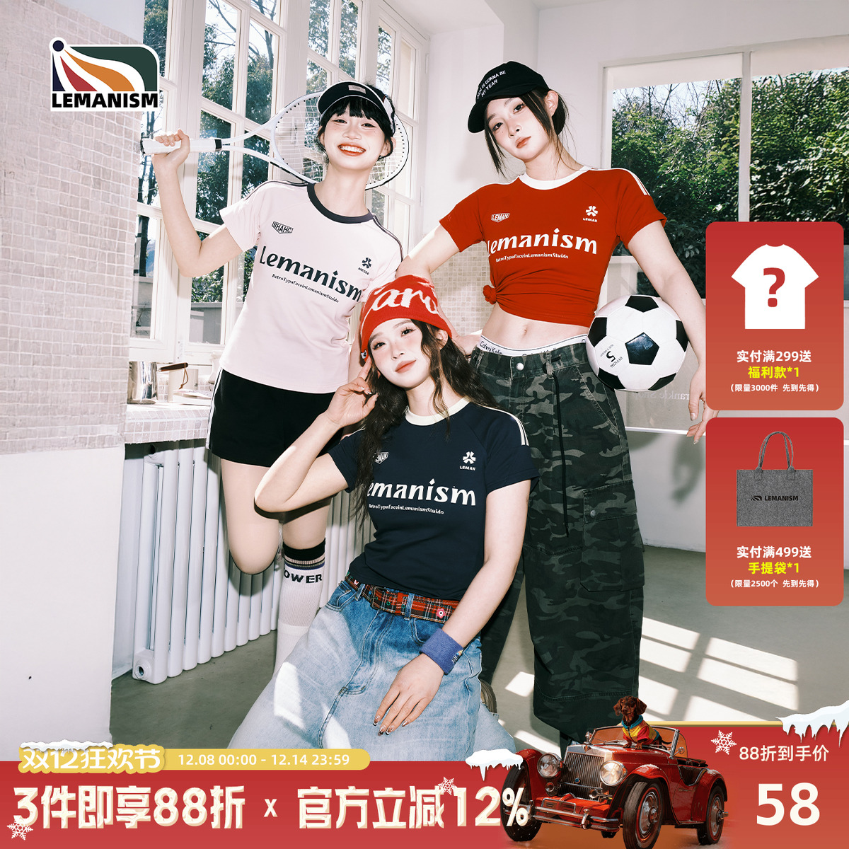 三条杠字母短款短袖T恤女2025