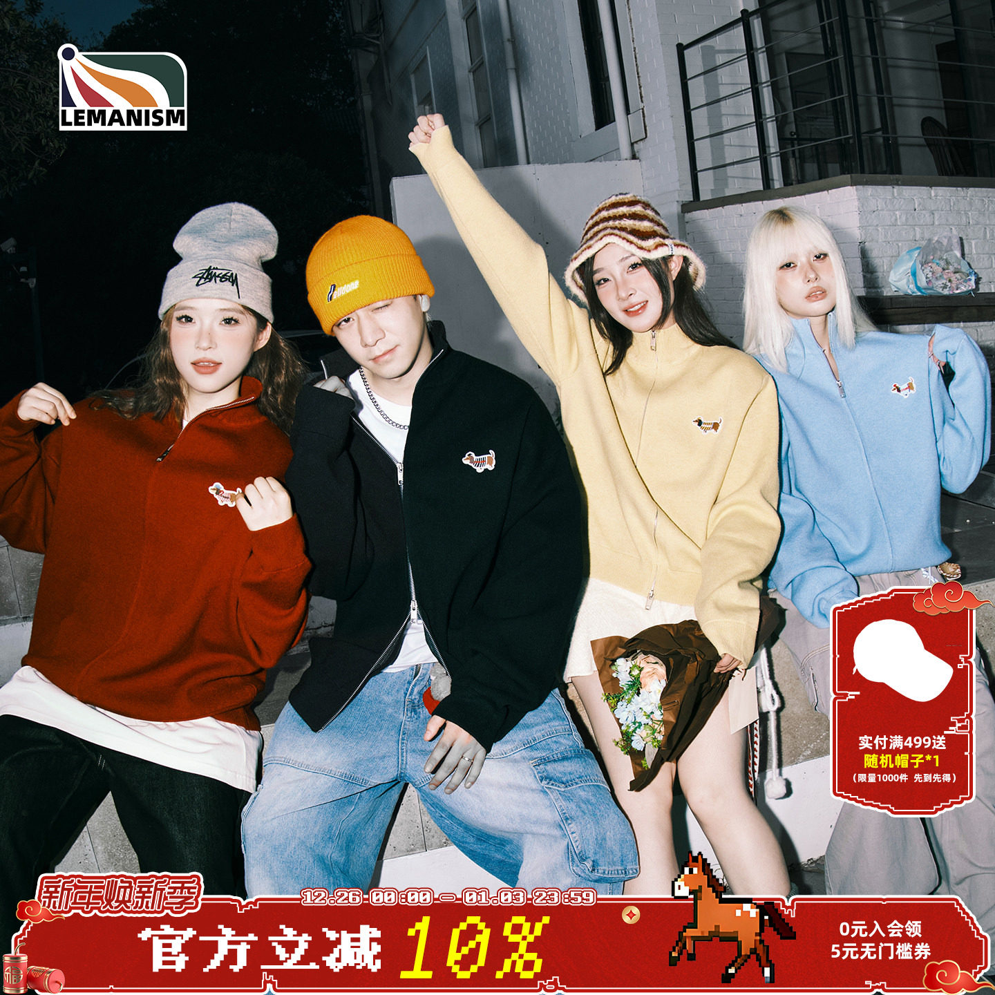 lemanism美式潮牌腊肠狗立领开衫毛衣男2025秋冬季新款情侣款外套