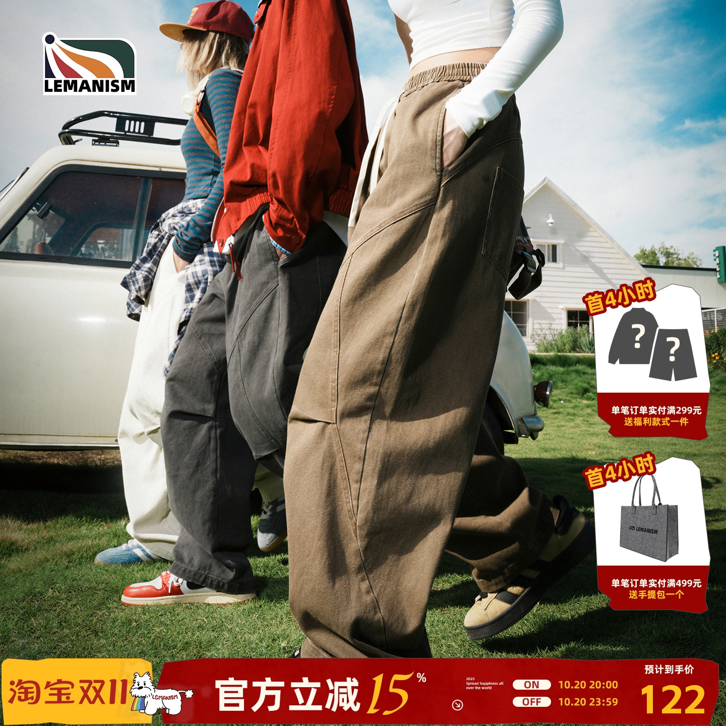 lemanism美式潮牌纯色拼接工装裤男款2025秋季宽松直筒休闲裤子女