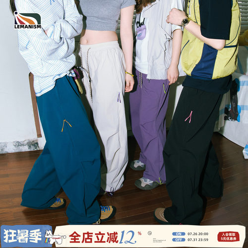 纯色抽绳束脚宽松休闲裤男情侣款