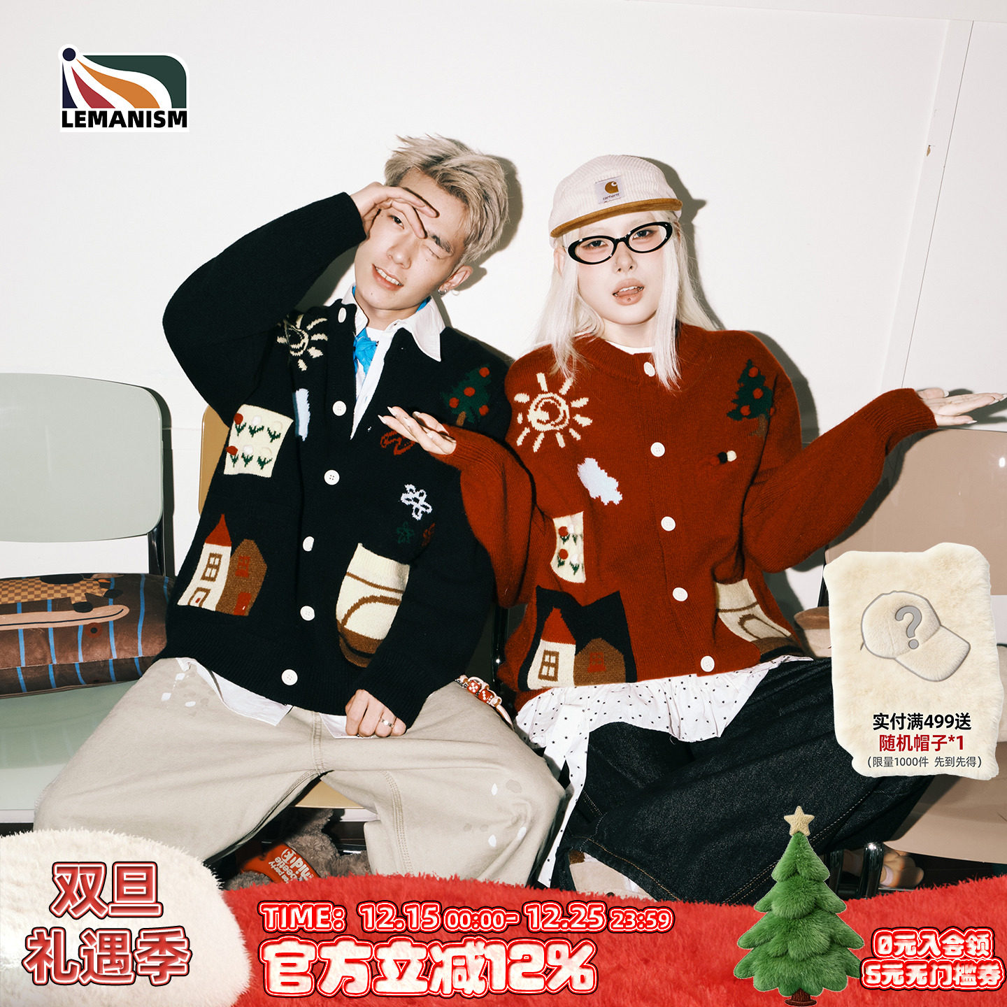 美式潮流撞色卡通毛衣男针织开衫