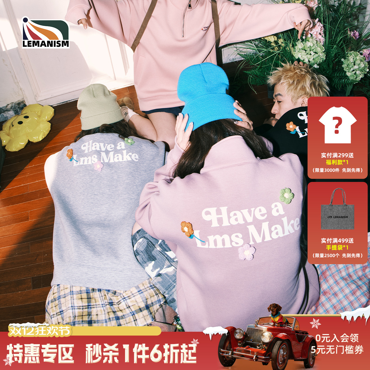 空气层半拉链立领卫衣男2025春