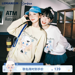 Lemanism&Bambina「你喜欢我吗」联名美式字母印花长袖T恤秋上衣