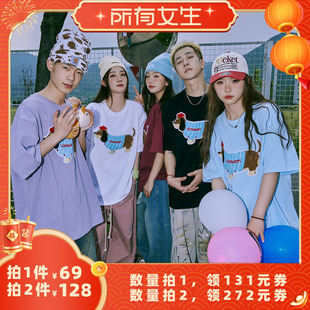 【所有女生直播间】lemanism腊肠狗毛巾绣短袖T恤男夏季情侣款