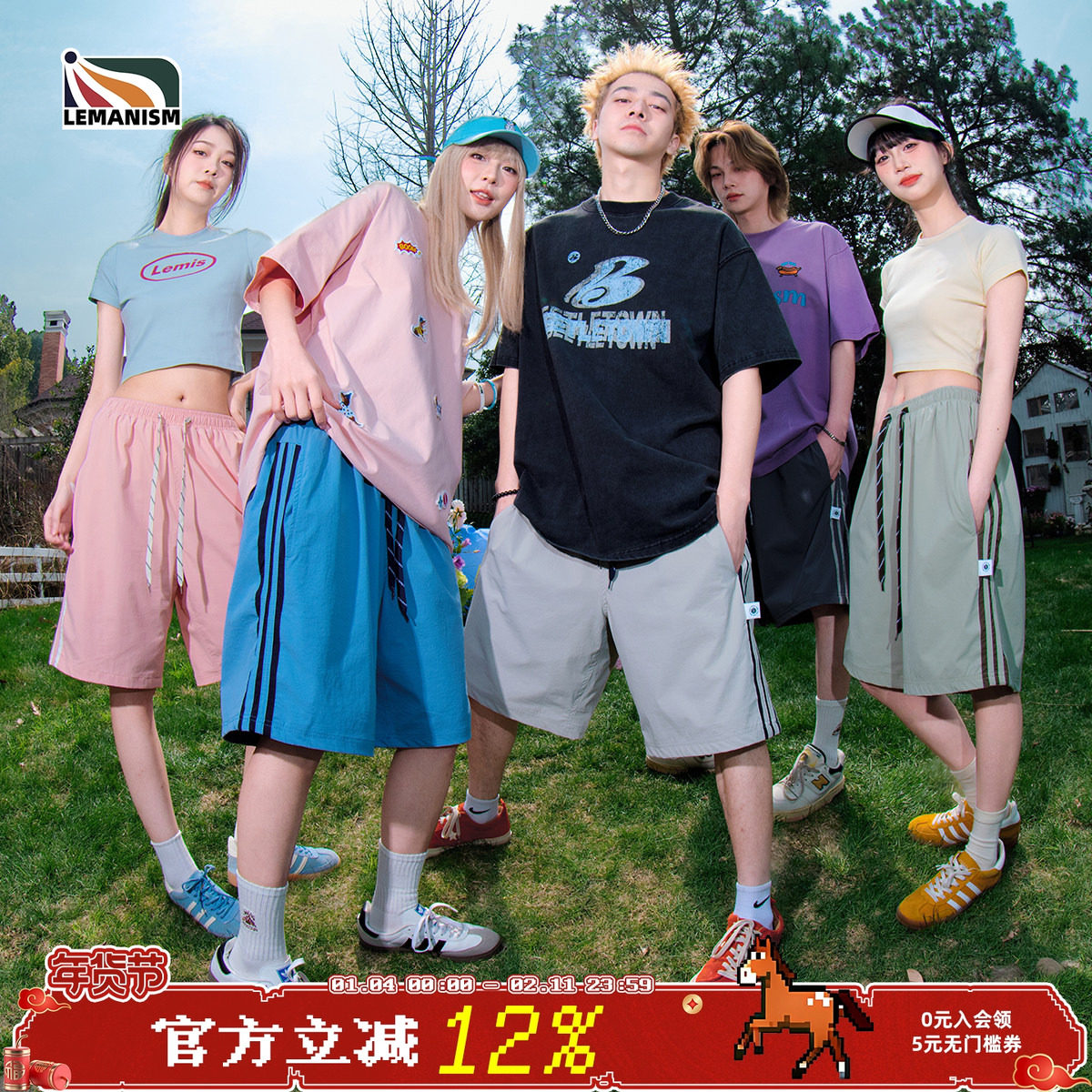 lemanism美式三条杠速干透气休闲短裤男2025夏季情侣款潮牌五分裤,男装,短裤,淘宝优惠券,粉丝福利购,淘宝优惠卷