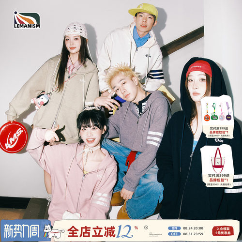 潮牌华夫格开衫连帽卫衣情侣新款