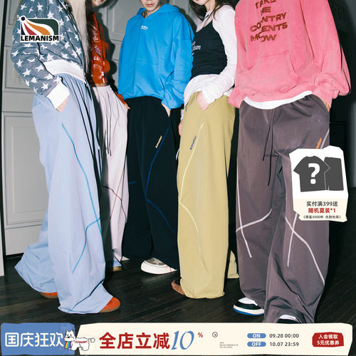 撞色哈苏线字母直筒休闲裤情侣款