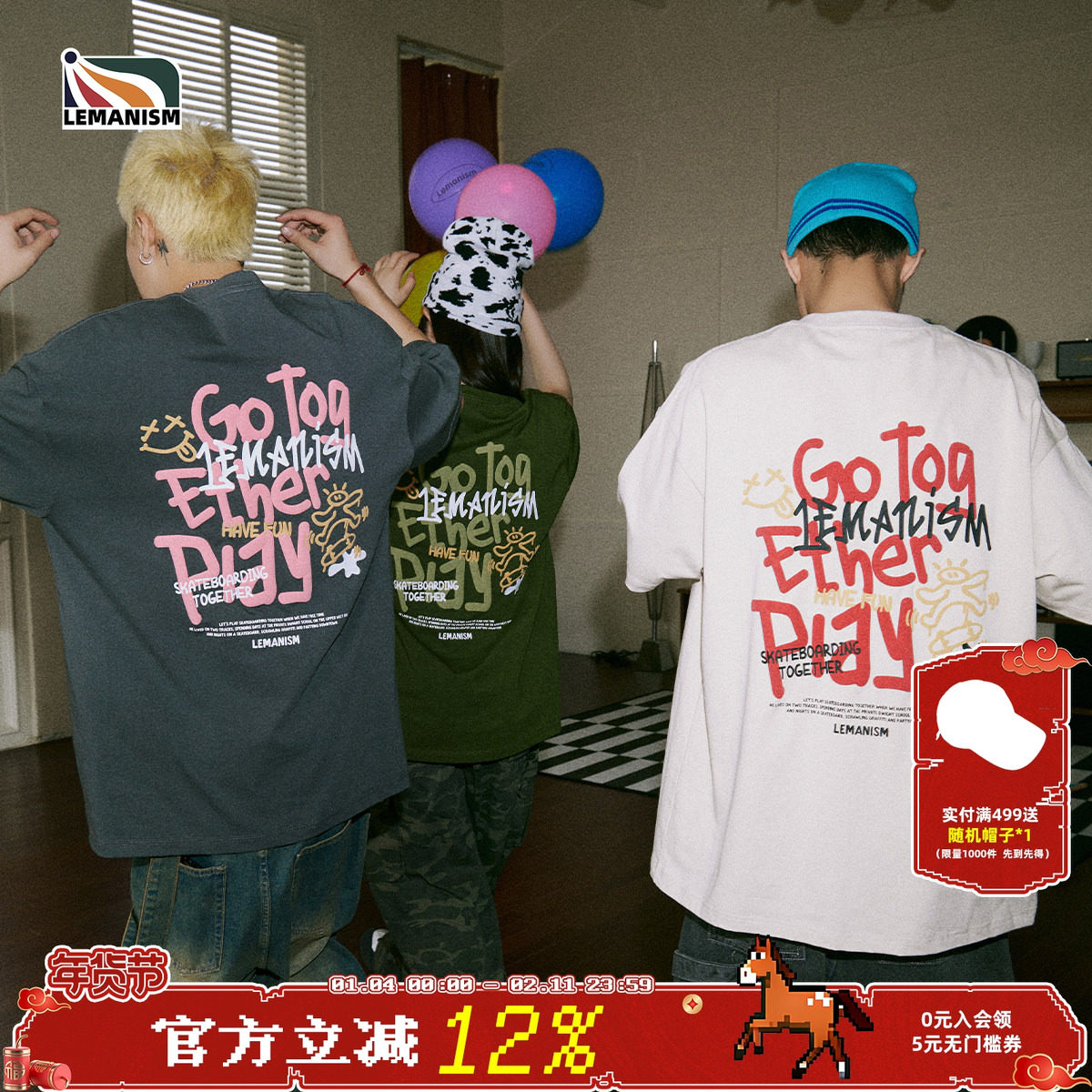 明星同款lemanism美式发泡T恤短袖男夏季潮牌260g重磅情侣体恤衫,男装,T恤,淘宝优惠券,粉丝福利购,淘宝优惠卷