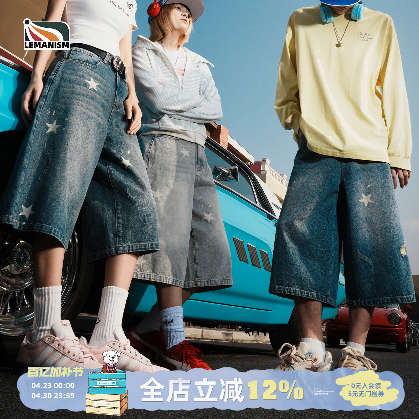 lemanism美式潮牌星星七分牛仔裤男2026夏季新款情侣裤休闲短裤女