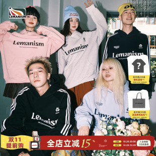 lemanism美式潮牌三条杠粉色开衫连帽卫衣男款2026春秋情侣外套女