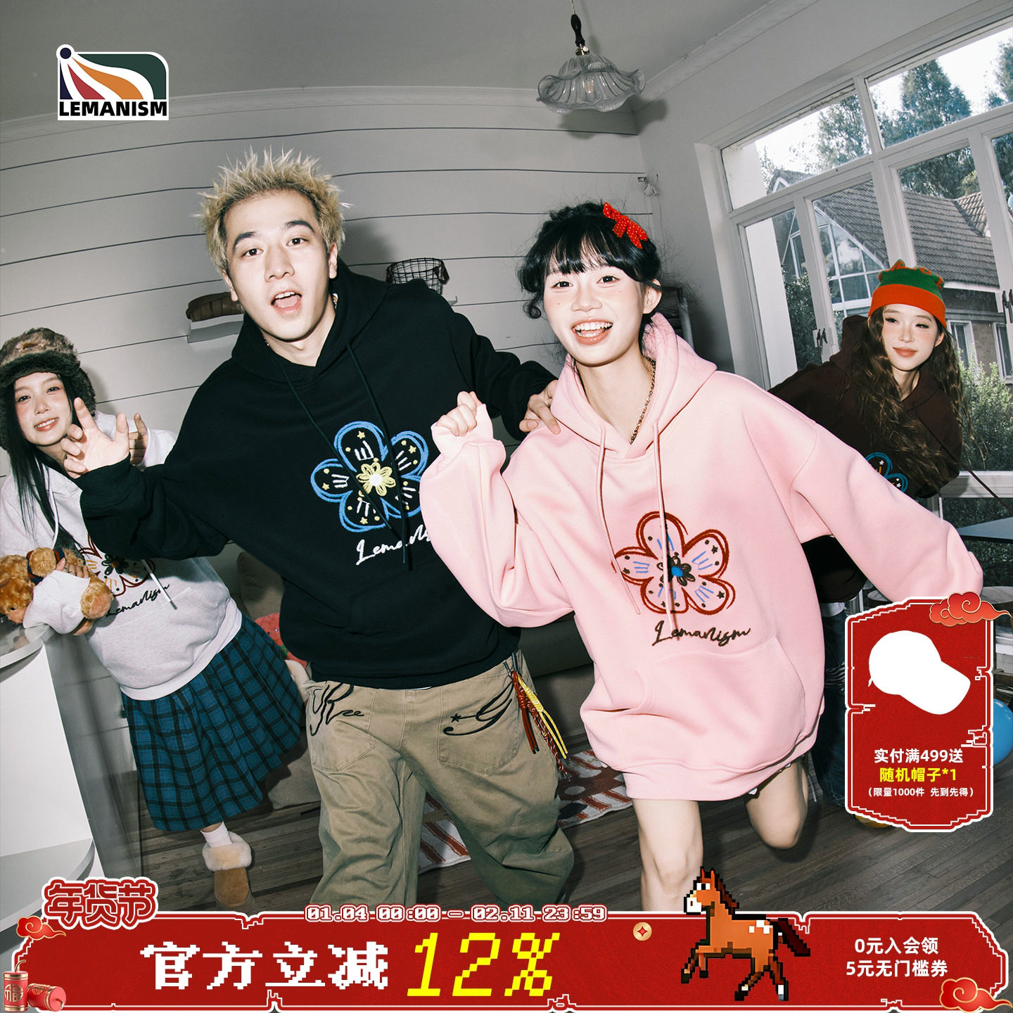 lemanism美式潮流花朵字母印花连帽套头卫衣男2025春秋季情侣外套,男装,卫衣,淘宝优惠券,粉丝福利购,淘宝优惠卷