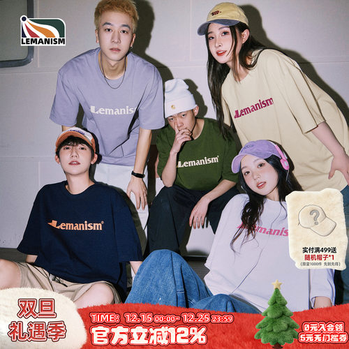 lemanism短袖潮流青年半袖短袖