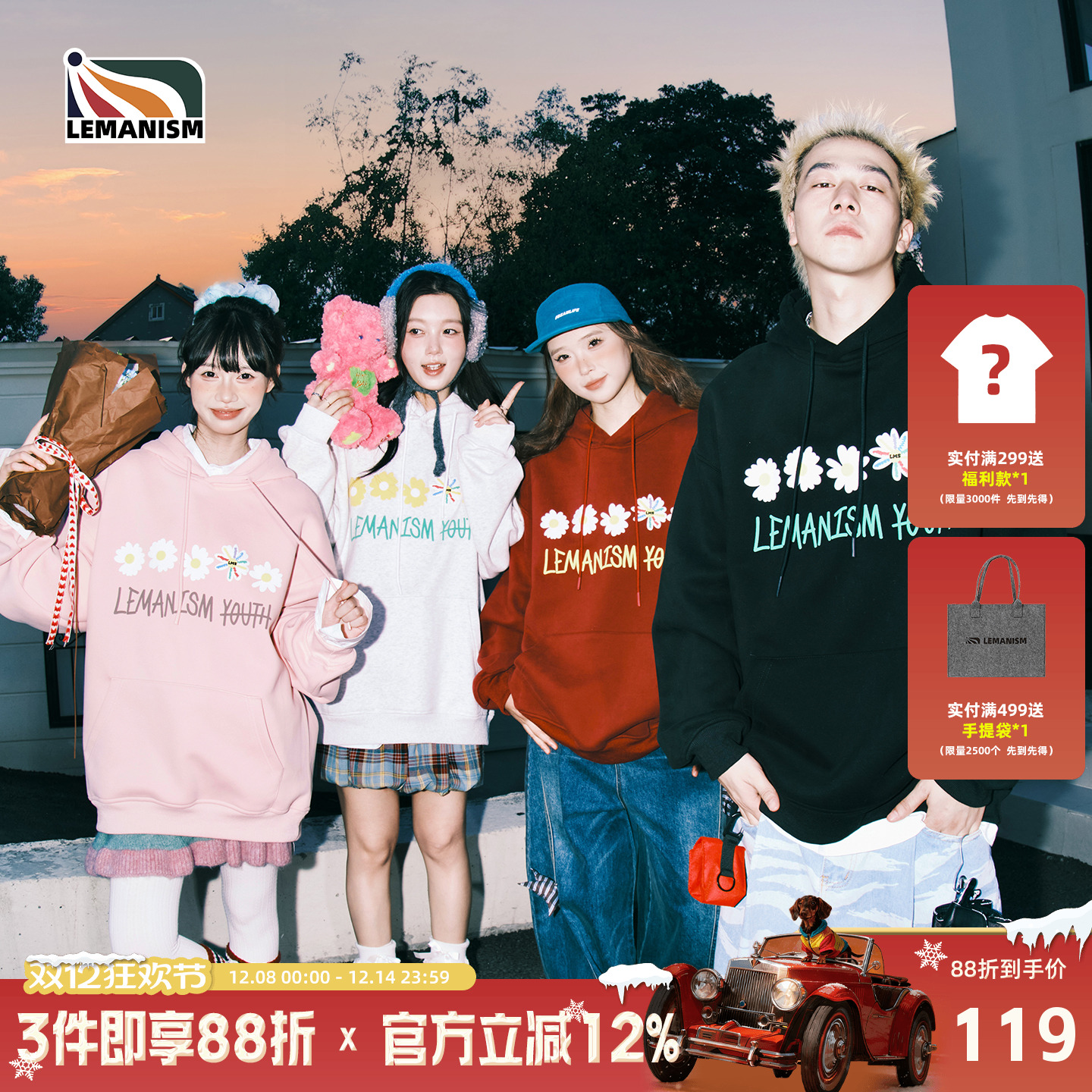 美式潮流花朵字母印花连帽卫衣男