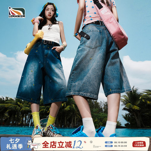潮流闪电休闲短裤男情侣款夏新款