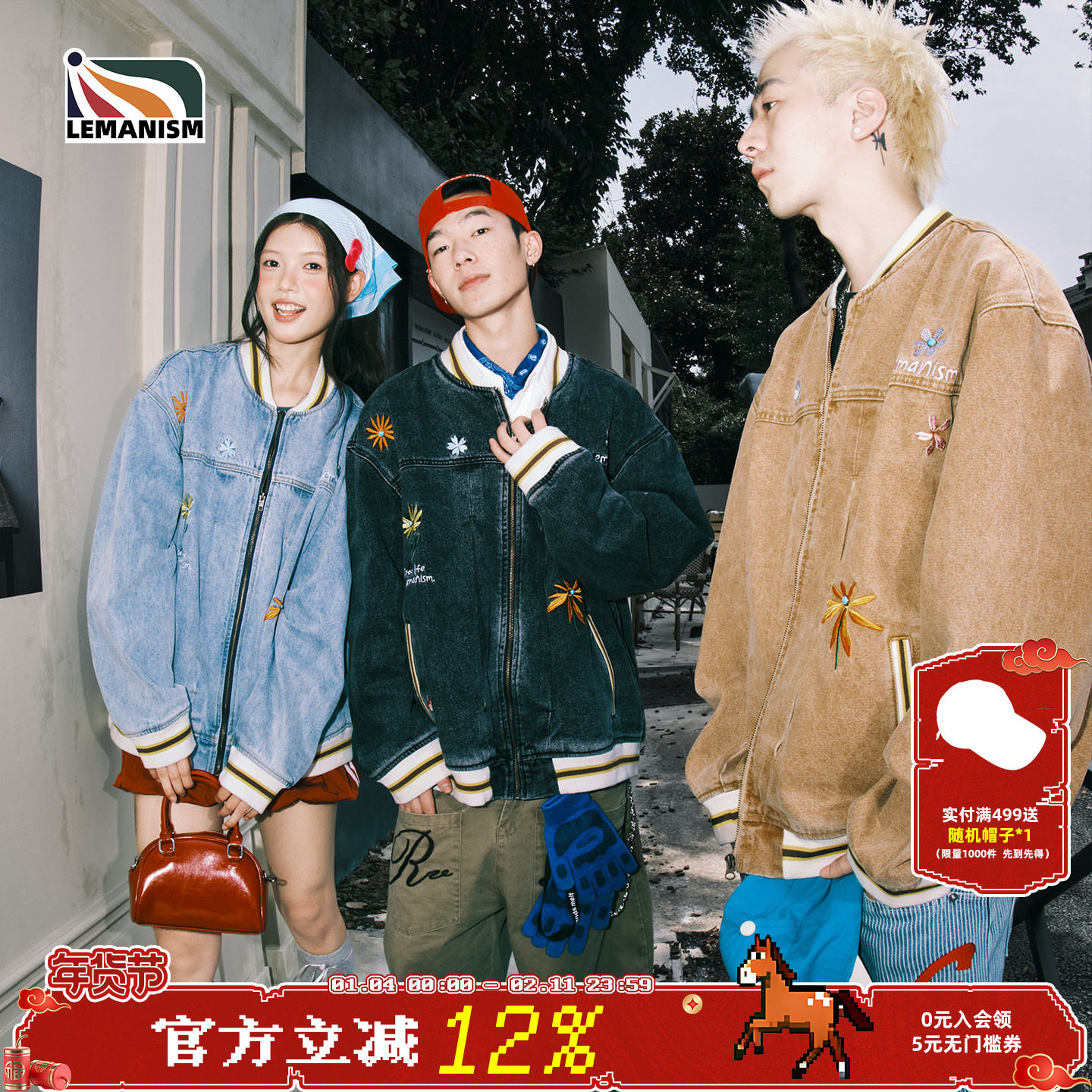 lemanism美式潮流花朵刺绣棒球服夹克男2025新款情侣撞色外套上衣