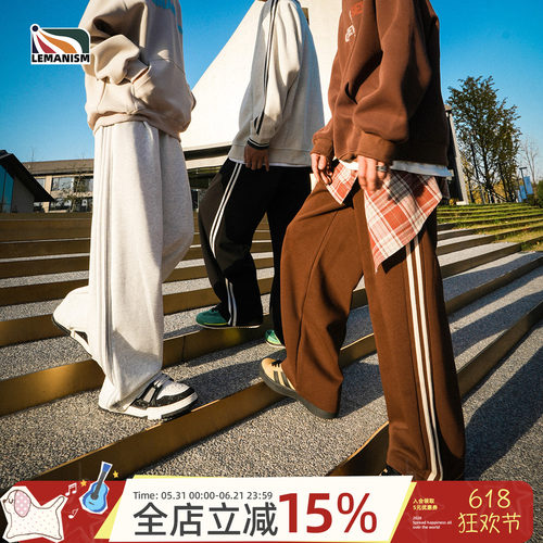 美式复古两条杠撞色卫裤男潮牌