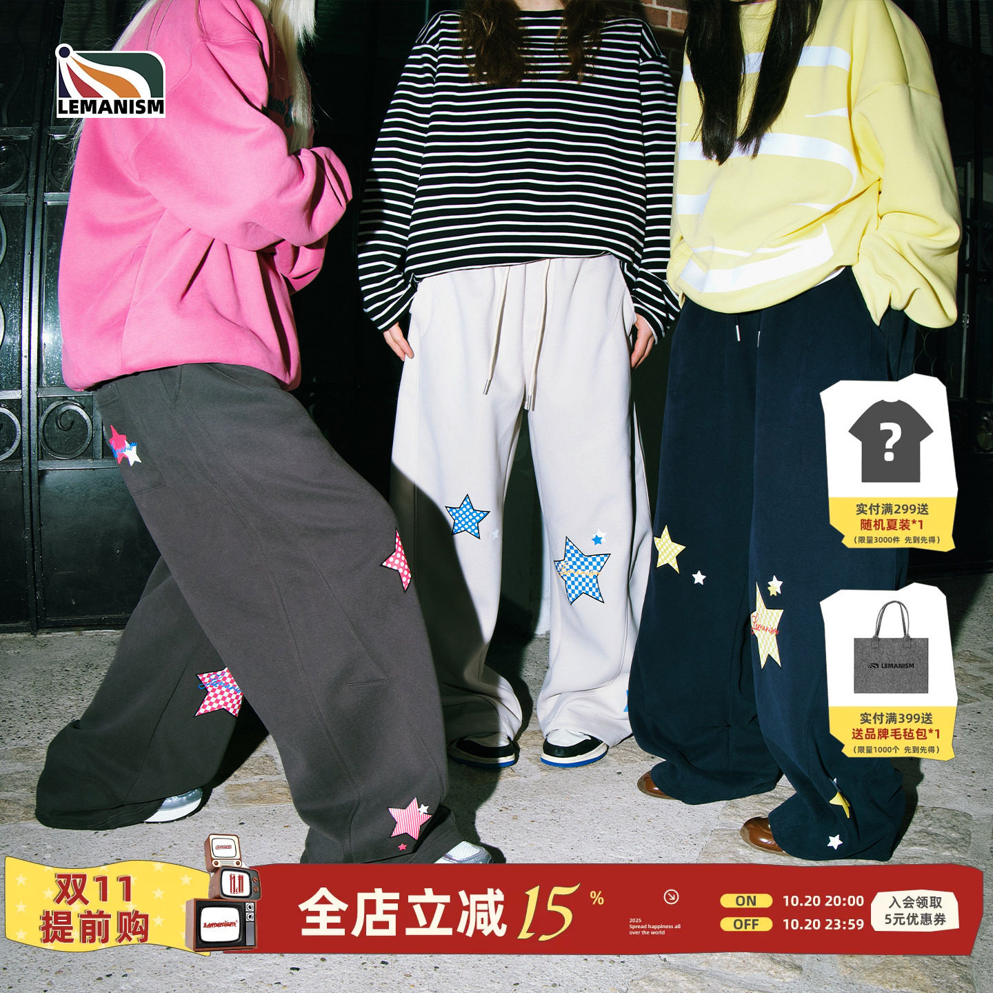 lemanism美式潮流星星卫裤男款2026春秋季新款情侣款宽松休闲裤女