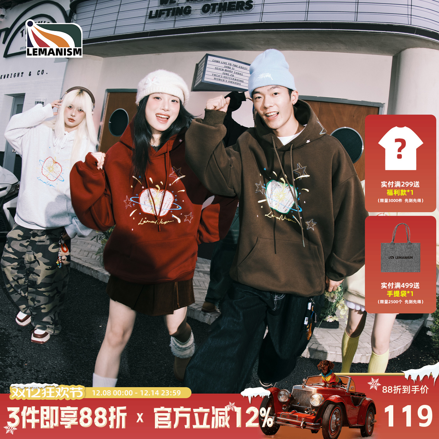 涂鸦苹果连帽卫衣男2025秋季情侣