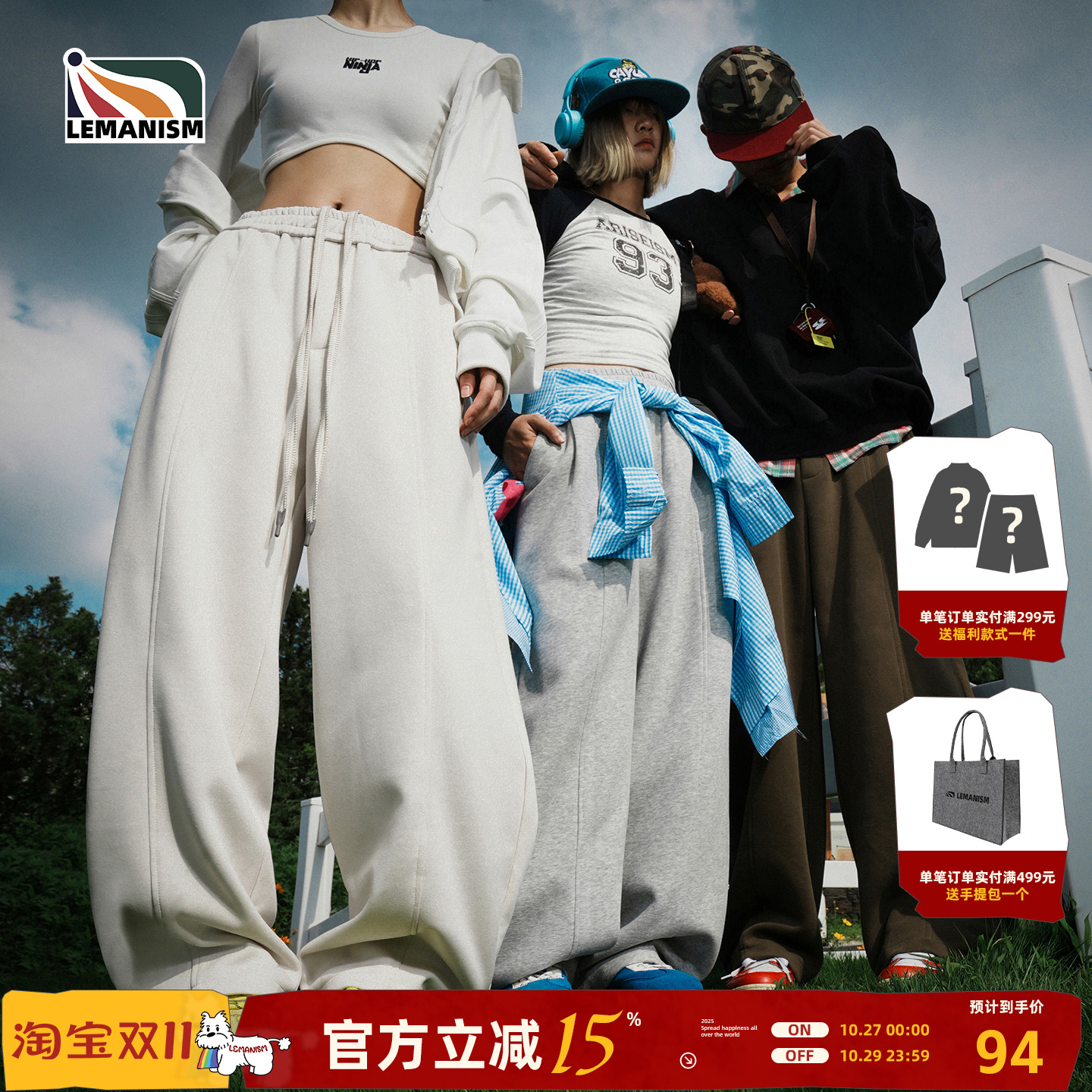 潮牌纯色休闲卫裤男2025秋直筒裤