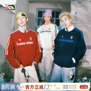情侣款 2026新款 外套女 潮牌撞色条纹字母立领夹克男款 lemanism美式