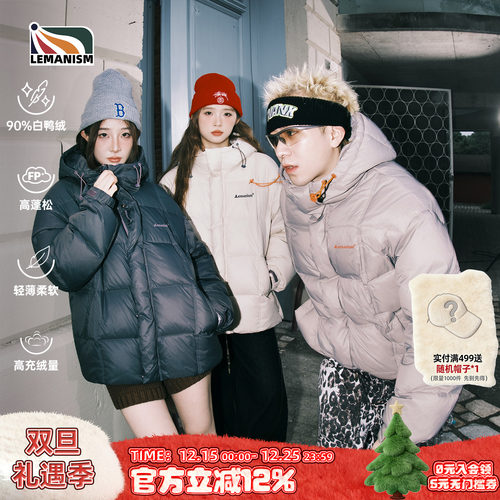 高克重潮牌羽绒服情侣款冬季外套