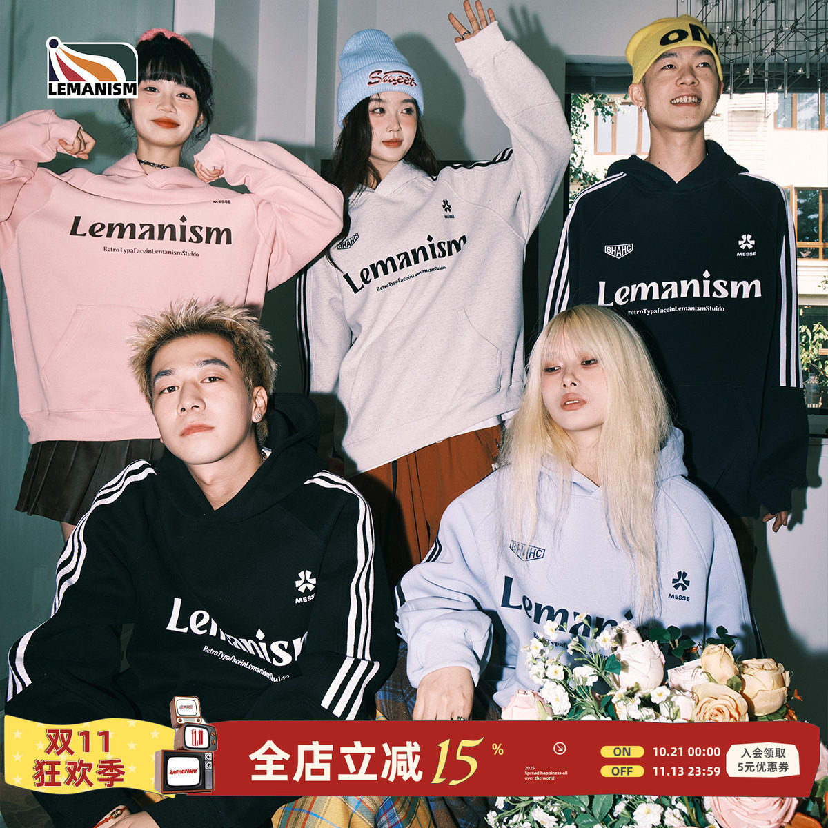 lemanism美式潮牌三条杠粉色开衫连帽卫衣男款2026春秋情侣外套女