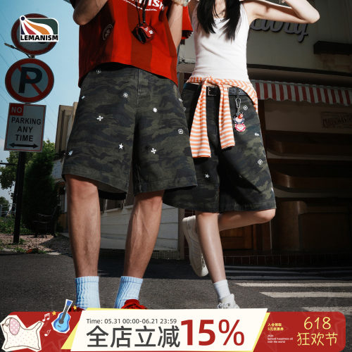 美式潮流迷彩休闲短裤男情侣款女