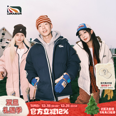 lemanism潮牌美式撞色三条杠字母棉衣男2024冬季情侣款棉服外套女