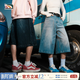 lemanism美式潮流复古冰裂七分裤男2026夏季新款情侣款牛仔短裤女