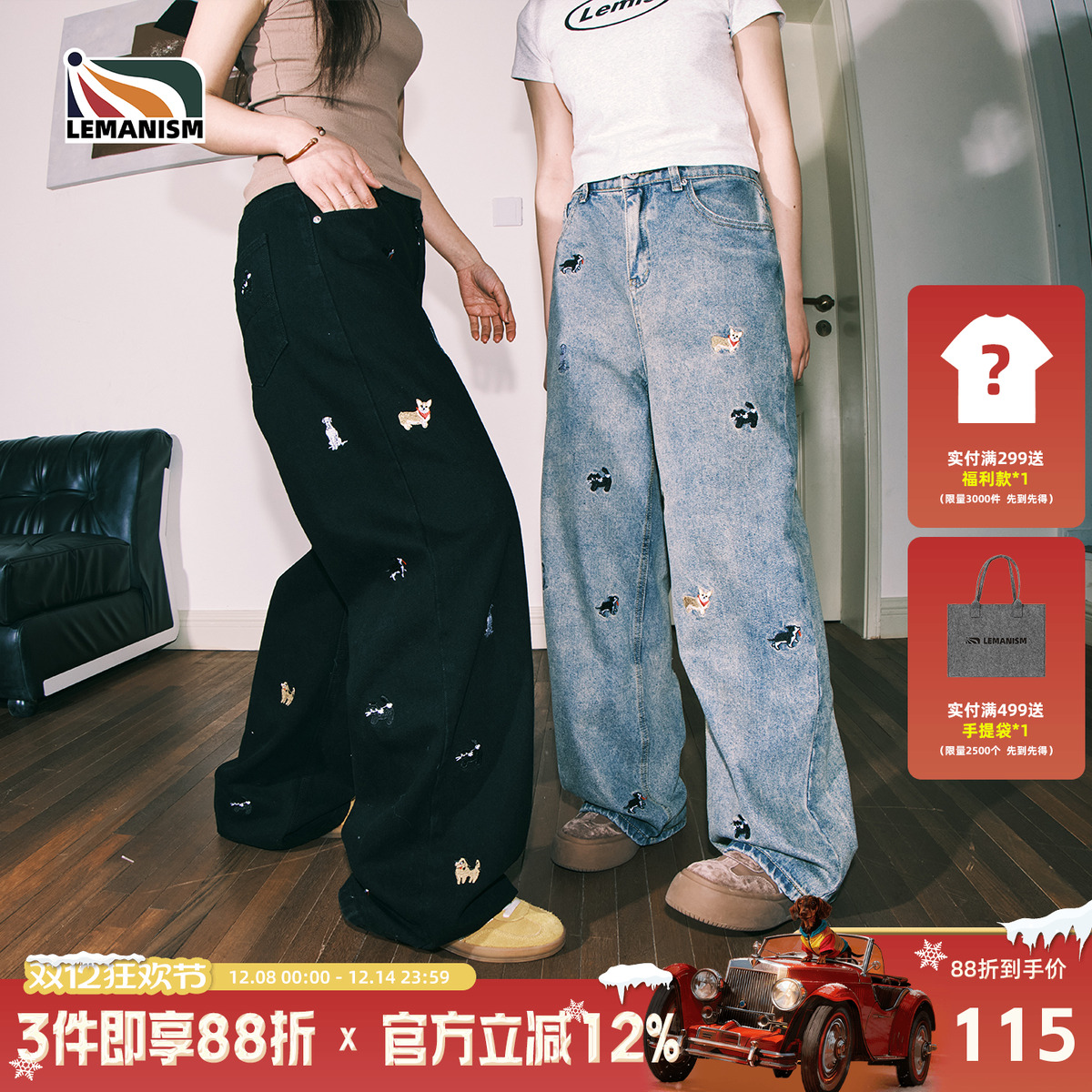 卡通小狗刺绣水洗牛仔裤男2025