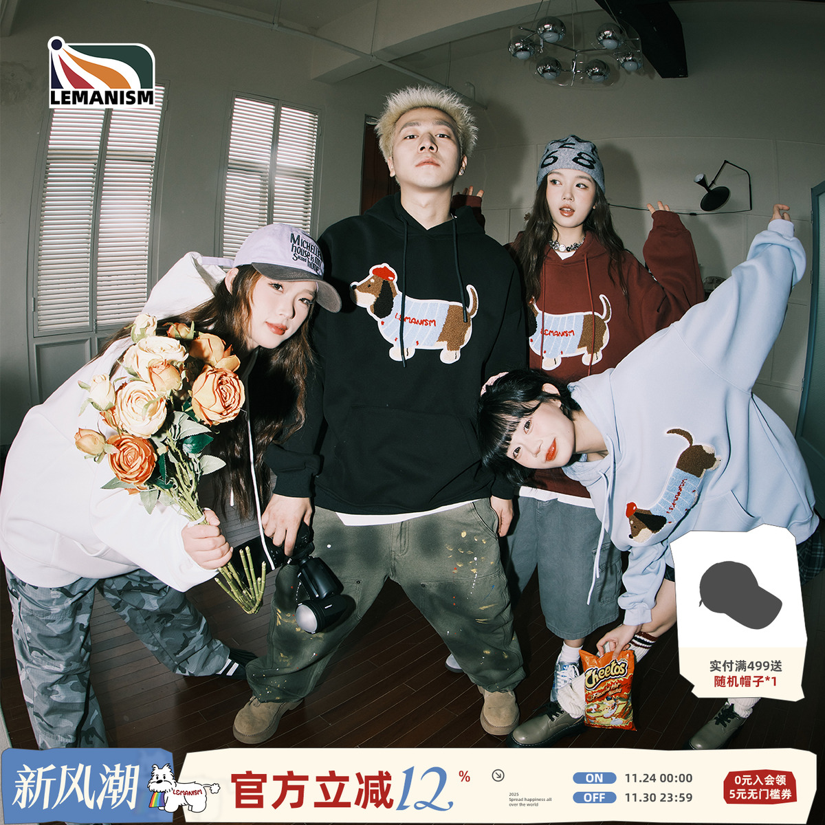 黄子弘凡同款美式腊肠狗卫衣男女