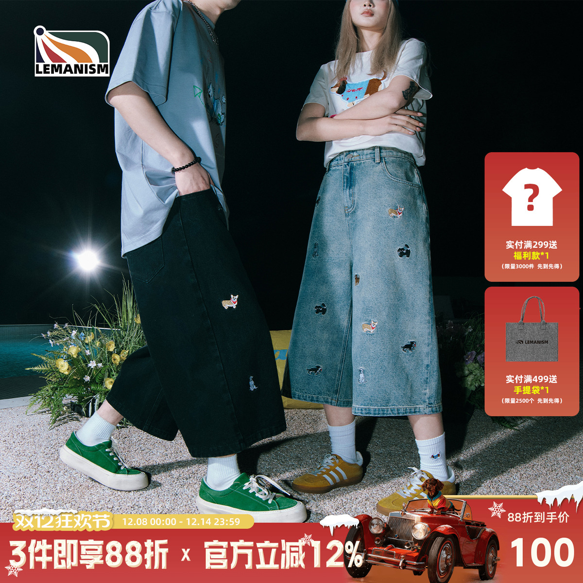 美式水洗小狗满印牛仔裤男2025