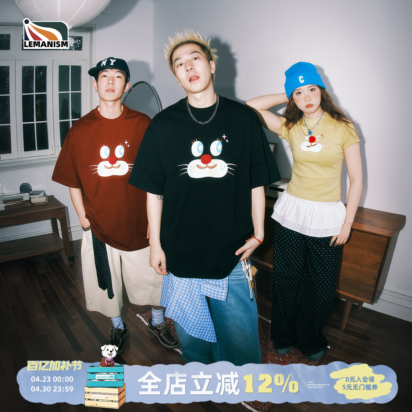 lemanism美式多巴胺卡通短袖t恤男款2026夏季情侣装半袖体恤衫女