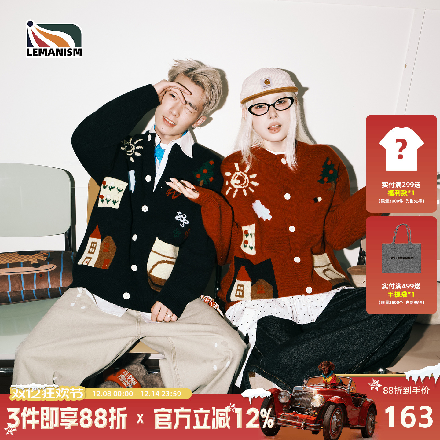 美式潮流撞色卡通毛衣男针织开衫