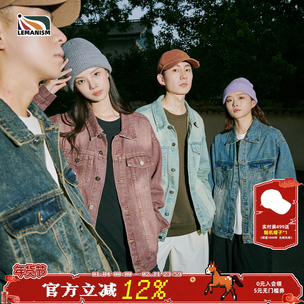 lemanism美式复古牛仔外套男女同款秋季翻领夹克情侣款牛仔衣潮牌