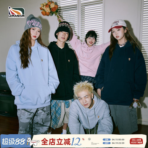 400g纯色卫衣情侣款连帽男女