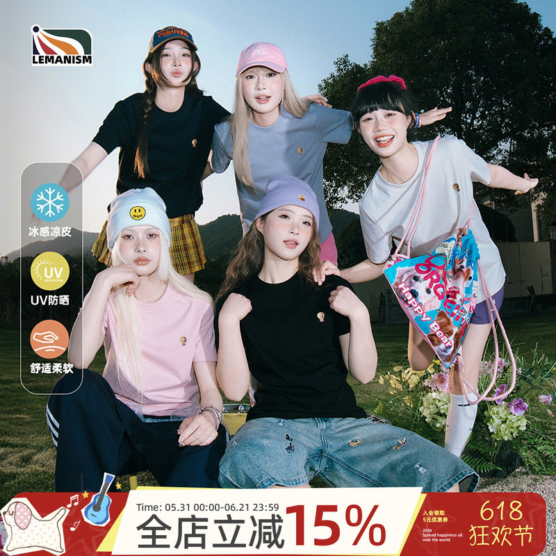lemanism260g重磅凉感防晒气球短袖T恤女2025夏季新款中性正肩t女
