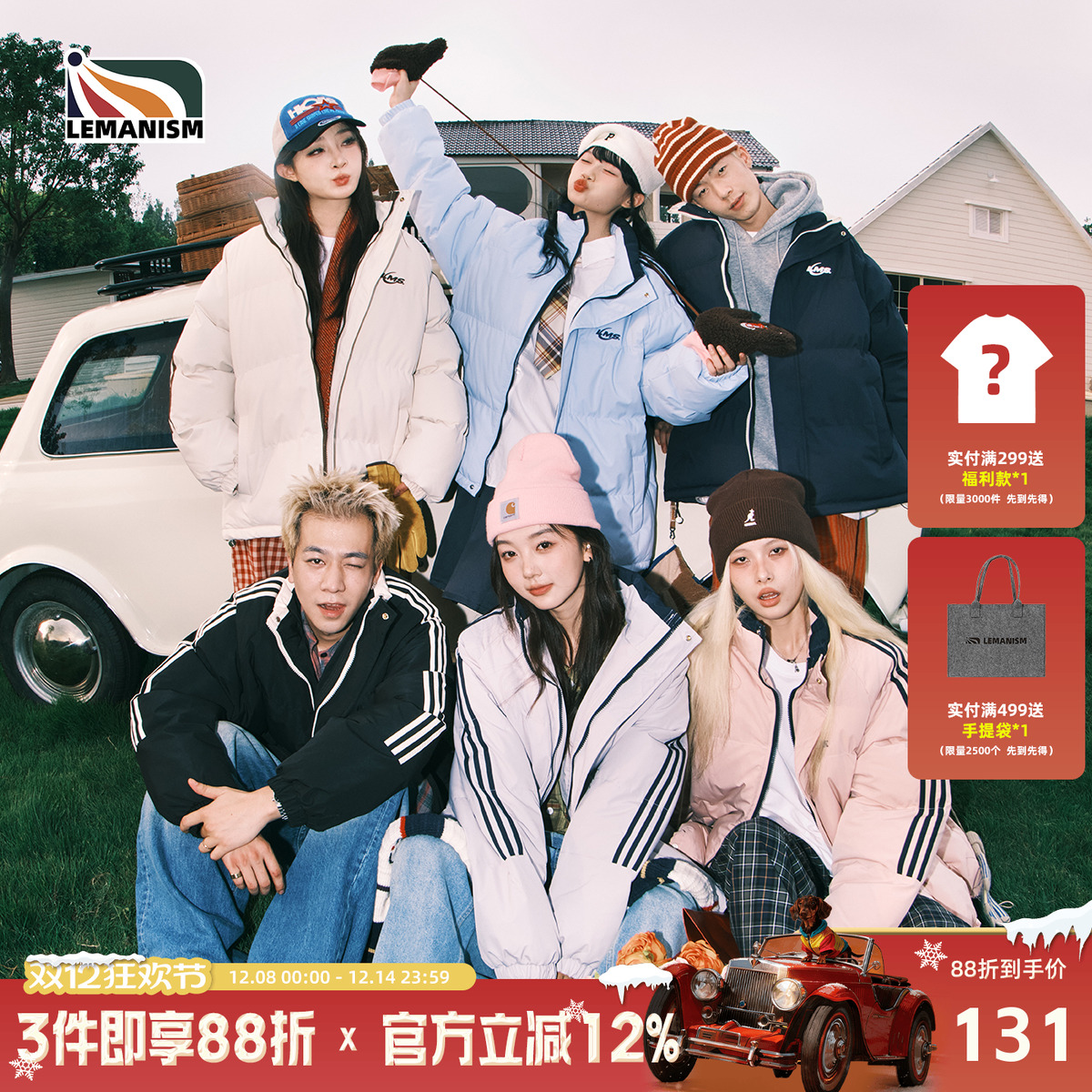 潮牌美式撞色三条杠字母棉衣外套