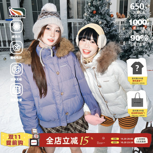 lemanism美式潮牌格纹毛领连帽羽绒服女生2026冬季新款保暖厚外套