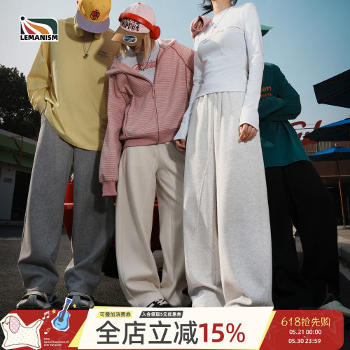 lemanism美式潮牌纯色拼接卫裤男款2026春秋新款情侣款休闲长裤女