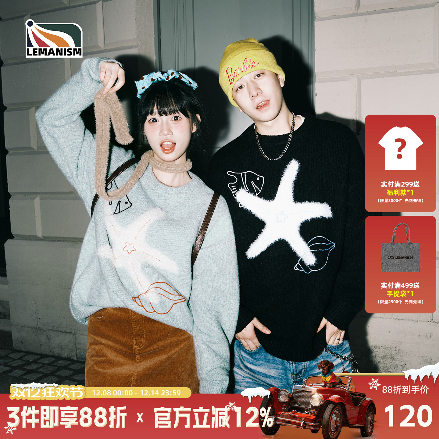 美式海星刺绣毛衣情侣秋冬针织衫