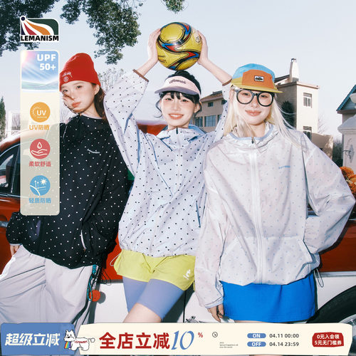 lemanism美式潮牌满印波点防晒夹克男2026春夏新款情侣款宽松外套