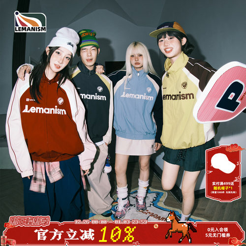 美式潮流插肩袖字母印花夹克外套